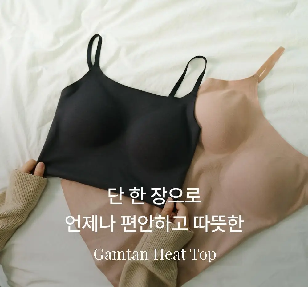 [발열내의] 감탄브라 히트탑 - 스트랩 1&1 set (일체형) 상세페이지 14